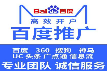 百度竞价SEM实战：如何提高点击率与转化率？