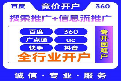 百度推广月费预算调整案例