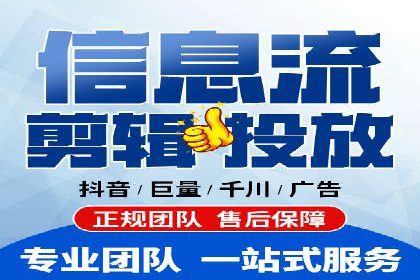 百度推广代运营案例：行业领先企业的成功之道