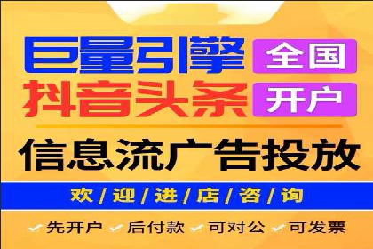 搜索开户返点实战：案例分享赚钱经验